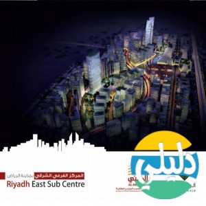 الدليل العربي-مواقع أعمال-عقارات-شركة المزيني العقارية