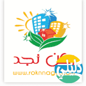 الدليل العربي-شركة تنظيف مكيفات بالدمام