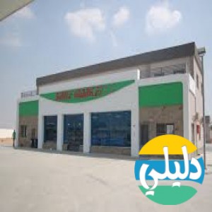 الدليل العربي-مواقع أعمال-هندسة ومقاولات-شركه الحمج للمقاولات