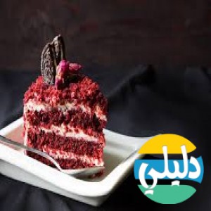 الدليل العربي-مواقع مجتمعية-طبخ-شملوله