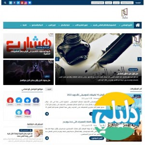 الدليل العربي-مدونة شبابيك