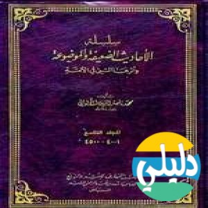 الدليل العربي-مواقع اسلامية-كتب إسلامية-قناة آيات الفضائية