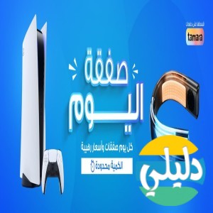 الدليل العربي-متجر كفو