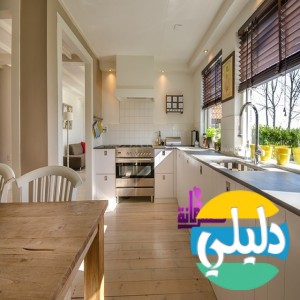 الدليل العربي-مواقع مجتمعية-اخرى مجتمعية-كهرمانه