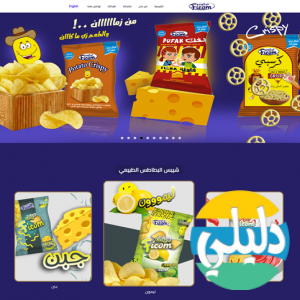 الدليل العربي-مؤسسة الماكولات الخفيفة للتجارة