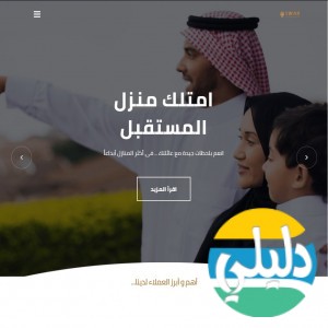 الدليل العربي-مؤسسة سوار العقار