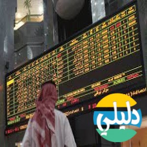 الدليل العربي-مواقع أعمال-اسهم وبورصة-مباشر الامارات