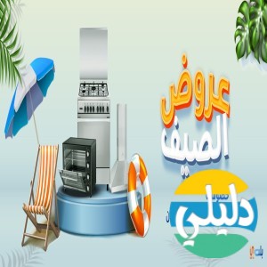 الدليل العربي-متجر بلت ان