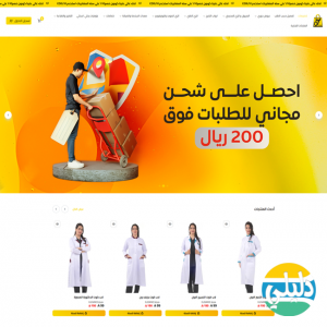 الدليل العربي-متجر لمسات جوري