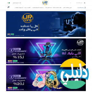 الدليل العربي-متجر يورزون