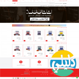 الدليل العربي-محمصة اناناس