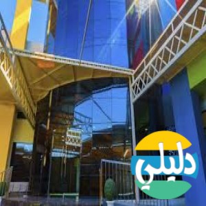 الدليل العربي-مواقع علمية-مدارس وتدريس-مدارس الشمس الاهليه