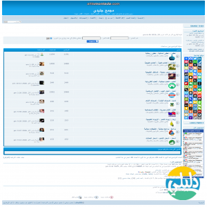 الدليل العربي-مدونة مجمع جنيدي