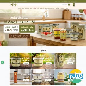 الدليل العربي-مزارع العشيران