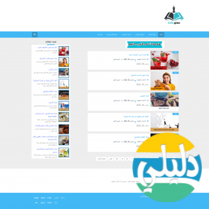 الدليل العربي-معلوماتنا ويب