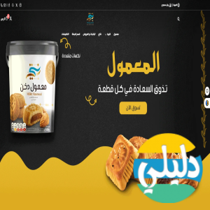 الدليل العربي-شركة بنتي للصناعة