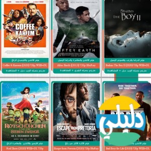 الدليل العربي-منتدى الجلزونى