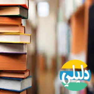 الدليل العربي-مواقع منتديات-منتديات ادبية-منتدى روايتى