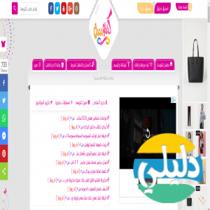 الدليل العربي-منتدى كنتوسة