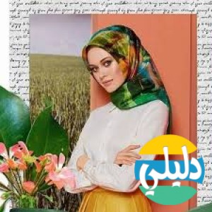 الدليل العربي-منتدي الورود العراقيه النسائي