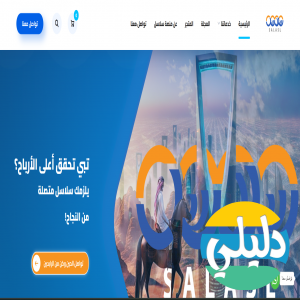 الدليل العربي-منصة سلاسل