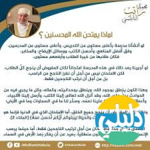 الدليل العربي-موسوعه النابلسي