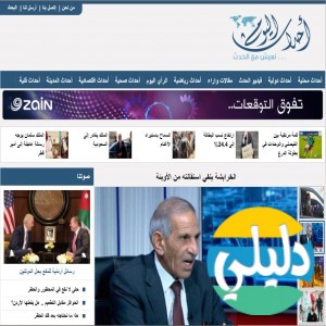 الدليل العربي-مواقع إخبارية-مجلات-موقع احداث اليوم
