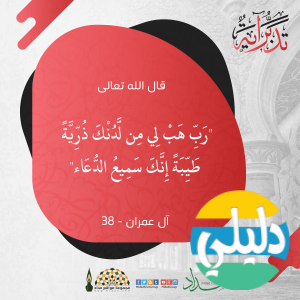 الدليل العربي-مواقع اسلامية-فتاوى-موقع مداد الإسلامي