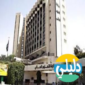 الدليل العربي-وزاره التعليم العراقيه