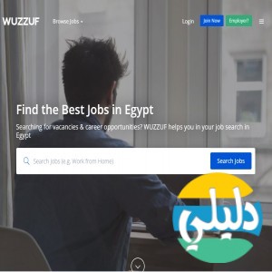 الدليل العربي-وظف