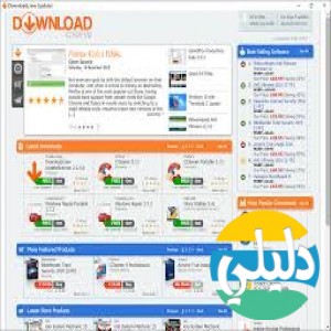 الدليل العربي-Download Crew