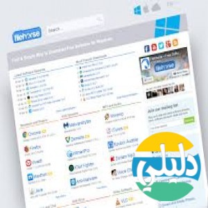 الدليل العربي-File Horse