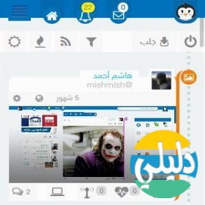 الدليل العربي-مواقع اخرى-مجتمعات-Guinbox
