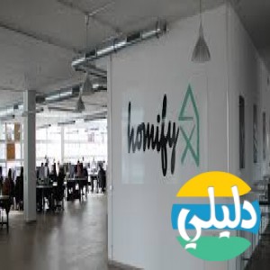الدليل العربي-مواقع مجتمعية-ديكور-Homify