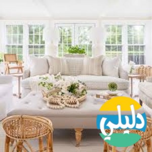الدليل العربي-مواقع مجتمعية-ديكور-House beatiful