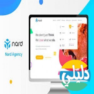 الدليل العربي-مواقع تقنية-استضافة مواقع-Nard