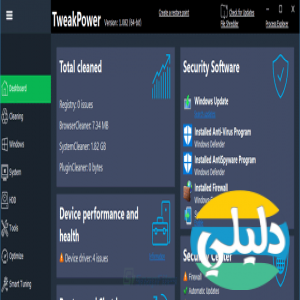 الدليل العربي-Snap Files