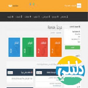الدليل العربي-مواقع تقنية-استضافة مواقع-Vost