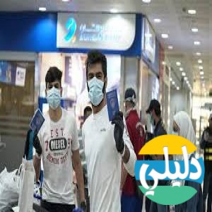 الدليل العربي-مواقع اخرى-غير مصنفة-al shamel travel