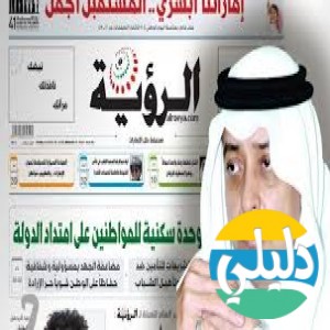 الدليل العربي-مواقع اخرى-غير مصنفة-go dubai