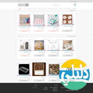 الدليل العربي-kontrol agency