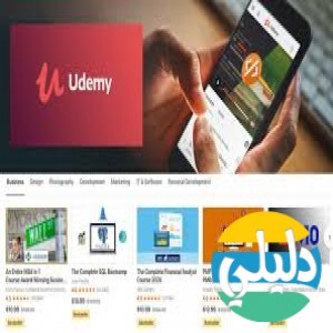 الدليل العربي-مواقع علمية-تعليمية-udemy