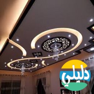 الدليل العربي-مواقع مجتمعية-ديكور-ابعاد ديكور وعمارة