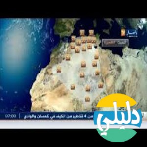 الدليل العربي-احوال الطقس في الجزائر