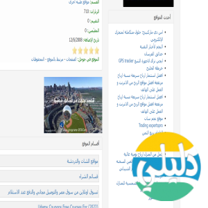 الدليل العربي-اس دي ماركتينج