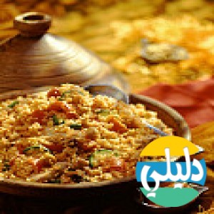 الدليل العربي-مواقع مجتمعية-طبخ-اكلات شهيه
