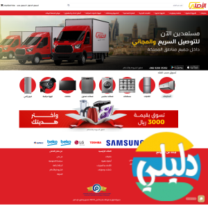 الدليل العربي-الأصلي