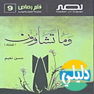 الدليل العربي-مواقع علمية-أدبية-الادب العربي
