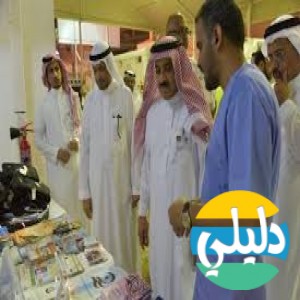 الدليل العربي-الشؤون الصحية بالحرس الوطني