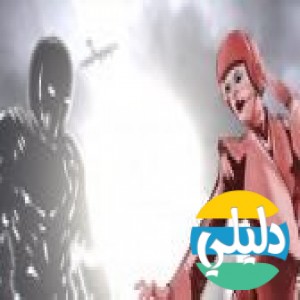 الدليل العربي-العاب جده بايكرز
